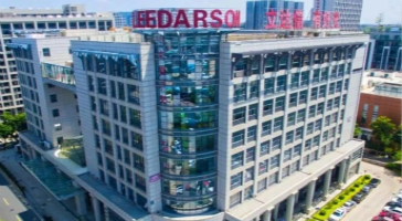 厲害了！我的立達(dá)信！福建唯一入選“國(guó)家技術(shù)創(chuàng)新示范企業(yè)名單”