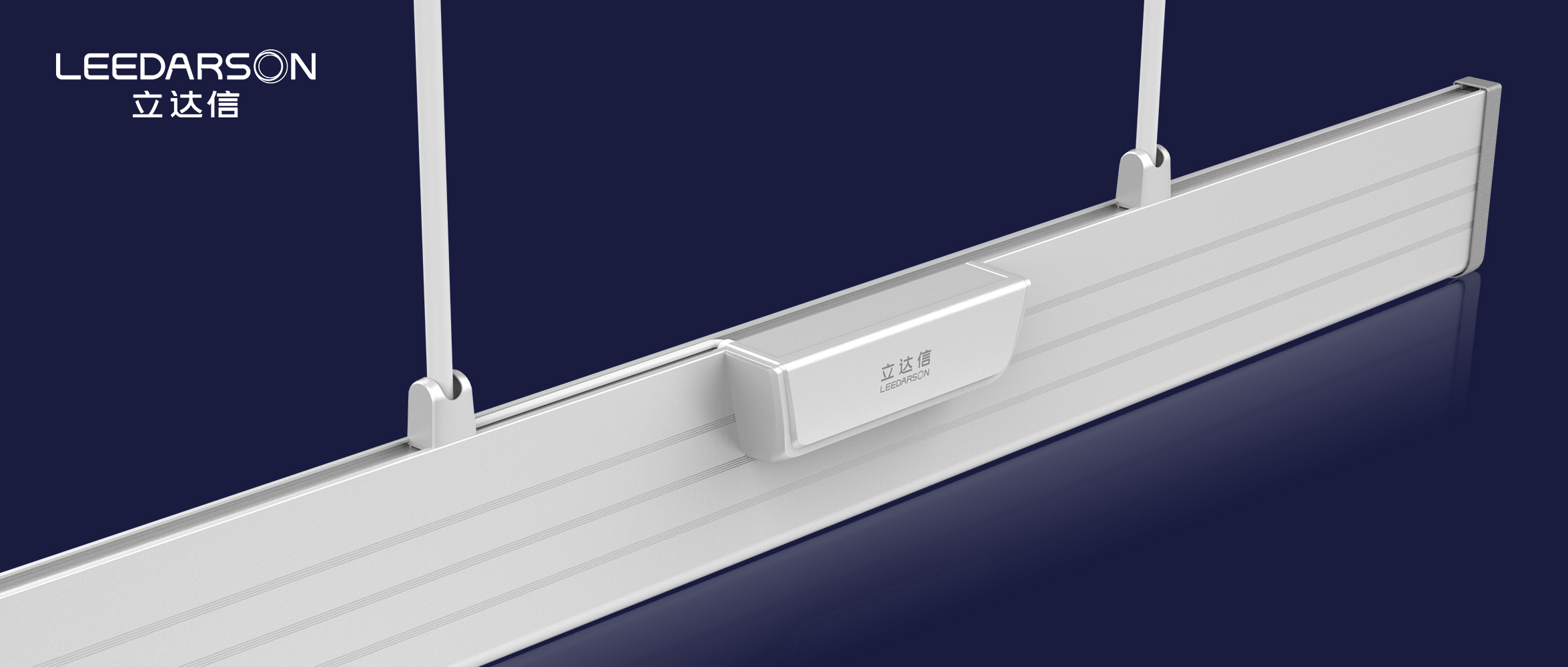 悅學(xué)生，悅老師 | 立達(dá)信“悅光”系列黑板燈全新上市！