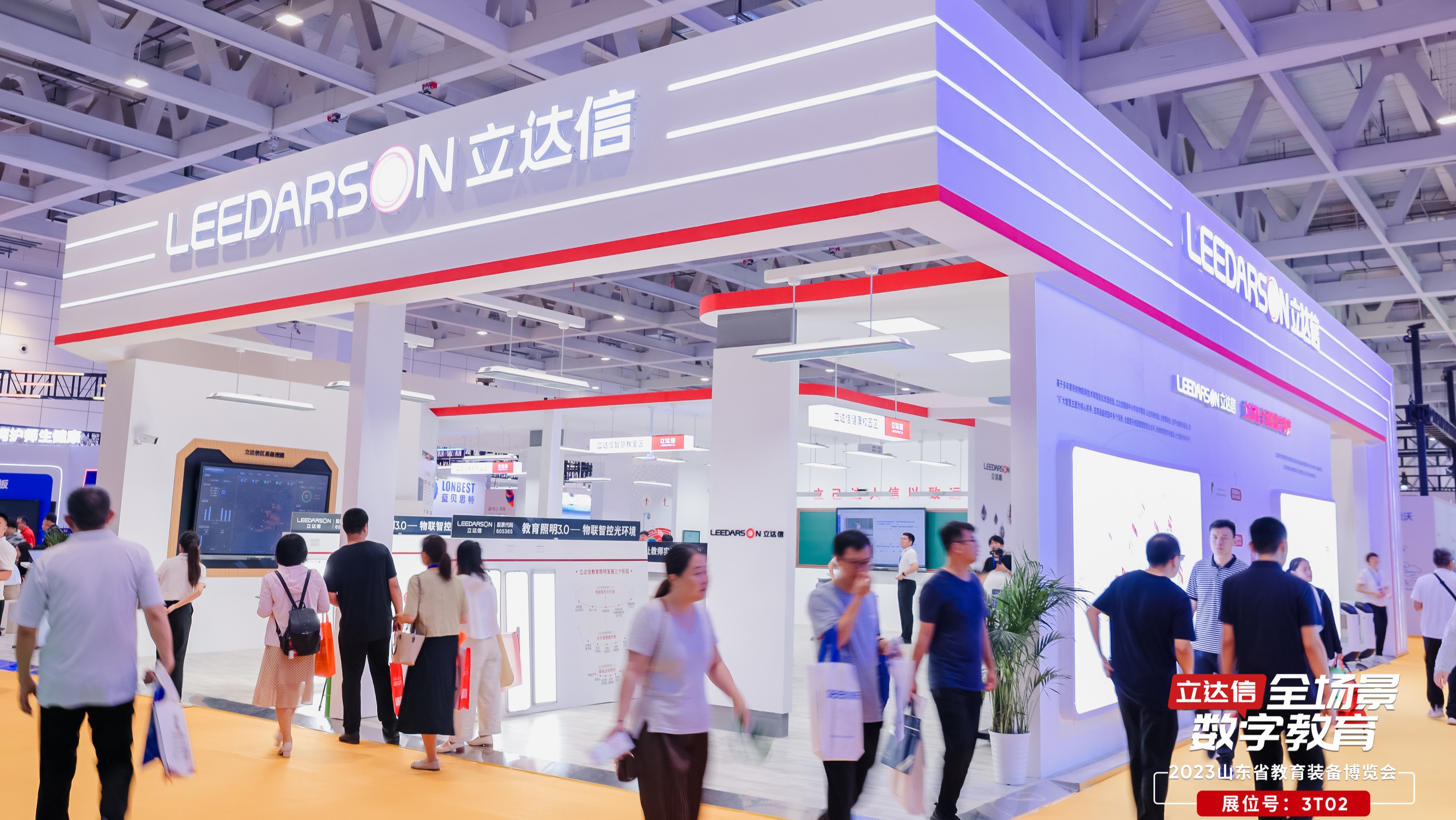 看展新視角，精彩再回顧 | 山東省教育裝備博覽會(huì)圓滿(mǎn)落幕