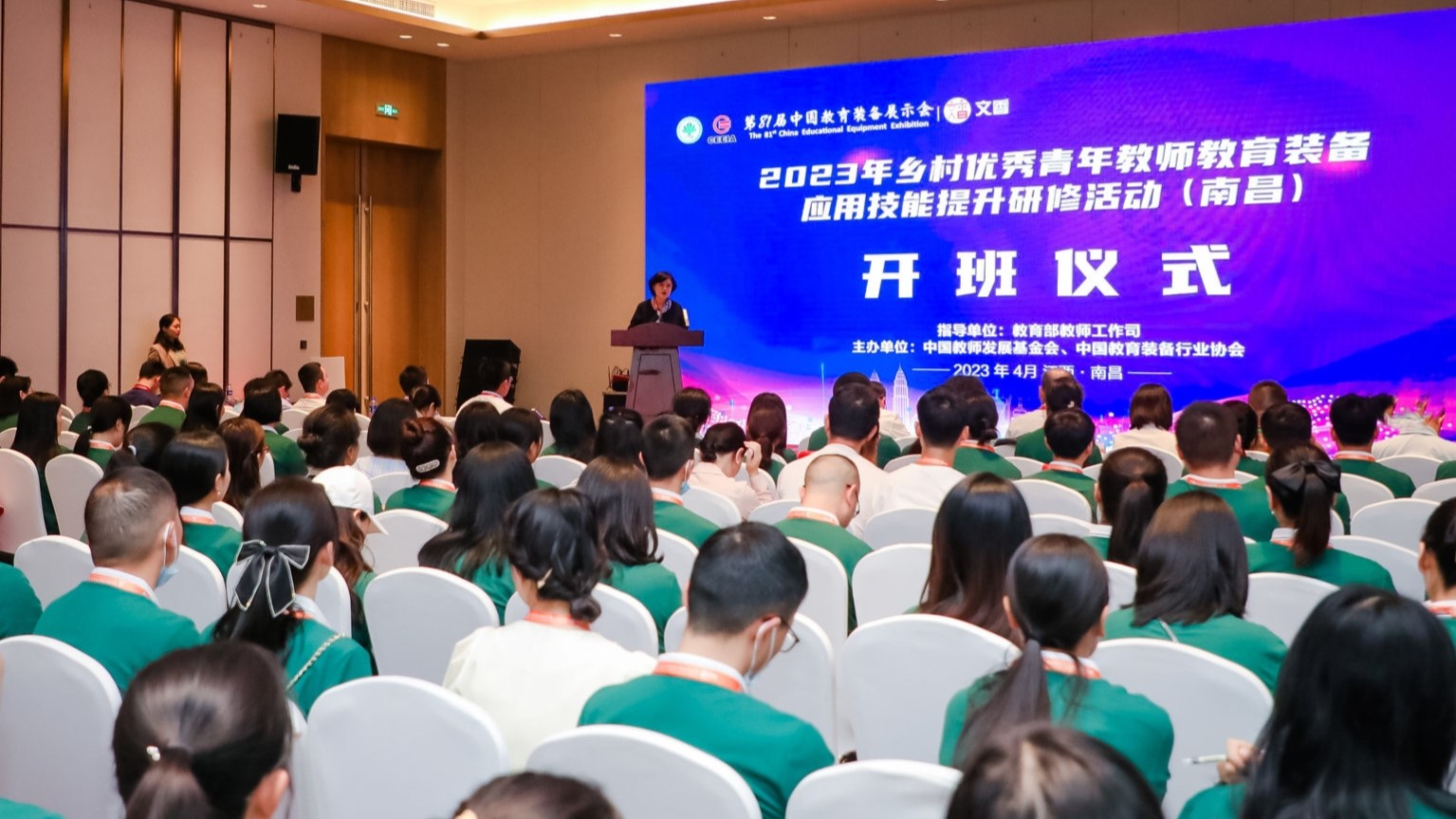 點(diǎn)亮鄉(xiāng)村教育，撐一片希望星空 | 2023年鄉(xiāng)村優(yōu)秀青年教師教育裝備應(yīng)用技能提升研修活動(dòng)圓滿(mǎn)結(jié)束